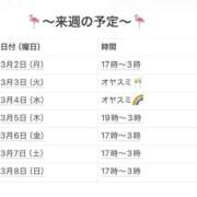 ヒメ日記 2026/03/01 22:30 投稿 さやか 妻天 京橋店