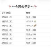 ヒメ日記 2026/03/07 22:27 投稿 さやか 妻天 京橋店