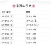 ヒメ日記 2026/03/22 21:24 投稿 さやか 妻天 京橋店