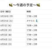 ヒメ日記 2026/04/01 21:19 投稿 さやか 妻天 京橋店