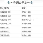 ヒメ日記 2026/04/28 21:04 投稿 さやか 妻天 京橋店