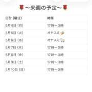 ヒメ日記 2026/05/03 22:24 投稿 さやか 妻天 京橋店
