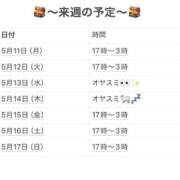 ヒメ日記 2026/05/10 22:04 投稿 さやか 妻天 京橋店