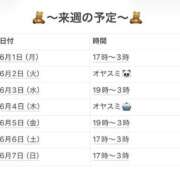 ヒメ日記 2026/05/31 21:24 投稿 さやか 妻天 京橋店