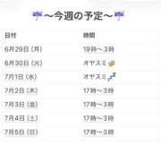ヒメ日記 2026/07/03 21:14 投稿 さやか 妻天 京橋店