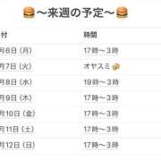 ヒメ日記 2026/07/05 22:14 投稿 さやか 妻天 京橋店