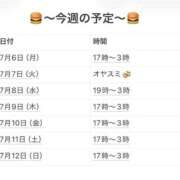 ヒメ日記 2026/07/09 22:14 投稿 さやか 妻天 京橋店