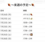 ヒメ日記 2026/07/19 22:24 投稿 さやか 妻天 京橋店