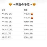 ヒメ日記 2026/07/26 22:34 投稿 さやか 妻天 京橋店
