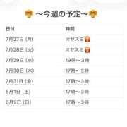 ヒメ日記 2026/07/31 23:04 投稿 さやか 妻天 京橋店