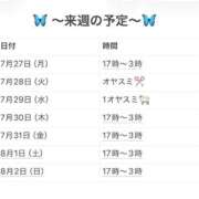 ヒメ日記 2026/08/02 21:34 投稿 さやか 妻天 京橋店