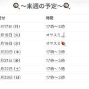 ヒメ日記 2026/08/16 22:04 投稿 さやか 妻天 京橋店