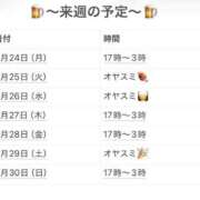 ヒメ日記 2026/08/23 22:04 投稿 さやか 妻天 京橋店