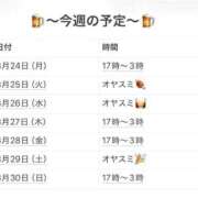 ヒメ日記 2026/08/28 21:24 投稿 さやか 妻天 京橋店