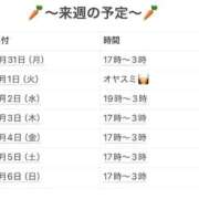ヒメ日記 2026/08/30 21:53 投稿 さやか 妻天 京橋店