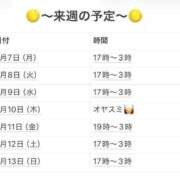ヒメ日記 2026/09/06 22:27 投稿 さやか 妻天 京橋店