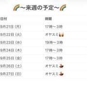 ヒメ日記 2026/09/20 22:04 投稿 さやか 妻天 京橋店