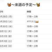 ヒメ日記 2026/09/27 12:22 投稿 さやか 妻天 京橋店
