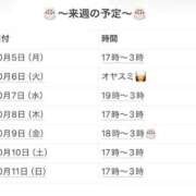 ヒメ日記 2026/10/05 00:54 投稿 さやか 妻天 京橋店