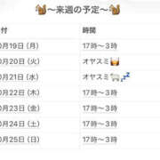 ヒメ日記 2026/10/18 22:45 投稿 さやか 妻天 京橋店