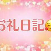 ヒメ日記 2023/11/23 13:52 投稿 れいな 丸妻 厚木店