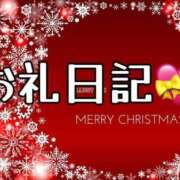 ヒメ日記 2024/12/24 14:06 投稿 れいな 丸妻 厚木店