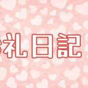 ヒメ日記 2024/12/26 19:00 投稿 れいな 丸妻 厚木店