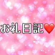 ヒメ日記 2025/01/11 20:14 投稿 れいな 丸妻 厚木店