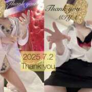 ヒメ日記 2025/07/02 22:28 投稿 みや 妄想M男キラーエムドグマ・Sドグマ