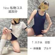 ヒメ日記 2025/10/20 16:27 投稿 みや 妄想M男キラーエムドグマ・Sドグマ