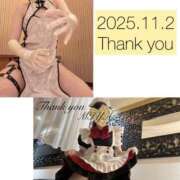 ヒメ日記 2025/11/03 01:13 投稿 みや 妄想M男キラーエムドグマ・Sドグマ