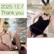 ヒメ日記 2025/12/08 14:12 投稿 みや 妄想M男キラーエムドグマ・Sドグマ