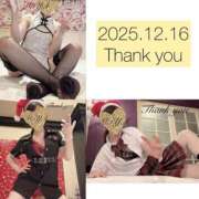 ヒメ日記 2025/12/17 01:50 投稿 みや 妄想M男キラーエムドグマ・Sドグマ