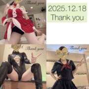 ヒメ日記 2025/12/19 03:29 投稿 みや 妄想M男キラーエムドグマ・Sドグマ