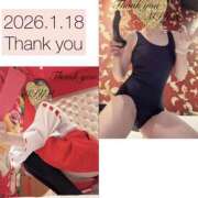 ヒメ日記 2026/01/19 00:12 投稿 みや 妄想M男キラーエムドグマ・Sドグマ