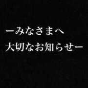 ヒメ日記 2023/10/22 17:18 投稿 えみり 東京妻