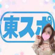 ヒメ日記 2024/12/11 18:38 投稿 えみり 東京妻