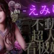 ヒメ日記 2025/01/03 05:58 投稿 えみり 東京妻