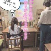 ヒメ日記 2025/01/11 06:45 投稿 えみり 東京妻