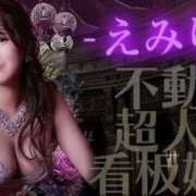 ヒメ日記 2025/01/13 06:04 投稿 えみり 東京妻