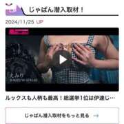 ヒメ日記 2025/04/15 00:41 投稿 えみり 東京妻