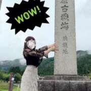 ヒメ日記 2025/08/18 10:28 投稿 えみり 東京妻