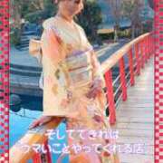 ヒメ日記 2026/02/05 14:50 投稿 えみり 東京妻