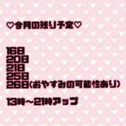ヒメ日記 2025/09/15 09:57 投稿 なずな 池袋風俗 デブ専肉だんご