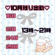 ヒメ日記 2025/10/14 19:21 投稿 なずな 池袋風俗 デブ専肉だんご