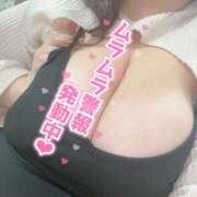 ヒメ日記 2025/03/18 14:57 投稿 きこ モアグループ 土浦人妻花壇