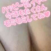 ヒメ日記 2025/01/05 18:04 投稿 結城 すず SUMIRE