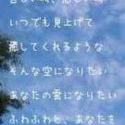 ヒメ日記 2025/07/22 07:00 投稿 結城 すず SUMIRE