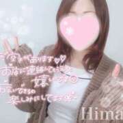 ヒメ日記 2025/03/27 19:01 投稿 ひまり★ 新潟風俗 Cherish Amulet