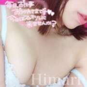 ヒメ日記 2025/06/02 19:38 投稿 ひまり★ 新潟風俗 Cherish Amulet